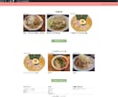 初心者向けにシンプルなWebサイトを制作します WordPressでブログ・Webサイトを低価格作成 イメージ4
