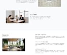 お客様の課題を解決するWeb制作を行います お客様の成果につながるサイトを作成します！ イメージ3
