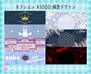 毎月の返礼品に◎アイコンリング＋ヘッダー作ります サブスク購入もOK◎返礼品はおまかせください！ イメージ7