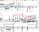 ピアノ初心者向け！楽譜にドレミ指番号を書き込みます あと9名様⭐︎半額キャンペーン中！※条件有 イメージ4