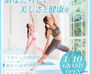 出品記念！6月末までの特別価格で制作いたします お客様のサービスをお伝えするバナーならお任せください！ イメージ3