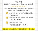 スピリチュアル専門｜心に届く説明会レター執筆します この人なら！と“買う気”の見込み客を説明会に集めませんか？ イメージ5