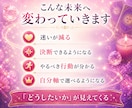 傾聴重視★タロットでお仕事の悩みから心を解放します このままでいい？迷いから脱却✨転職・適職・天職｜心理サポート イメージ5