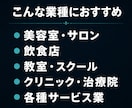 業種特化のオーダーメイド予約サイトを作ります 初期費用のみ・SaaS月額0円｜LINE予約Bot対応 イメージ7