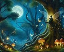 人生の悩みの解決を占いで手助けします 占いを通じて自分の運命のハーモニーを見つけましょう イメージ1
