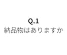 女性単身者向け！FPがお金の悩み相談お受けします アドバイス回答後、チャットにて7日間の質疑応答付き！ イメージ3