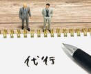 面倒なデータ入力代行します あなたの時間を大切に。疲れない日々へ。 イメージ1