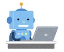 chatGPTプロンプトエンジニアリング講義します 【chatGPTの仕組みやプロンプト作成のコツ教えます】 イメージ1