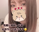 LINE感覚で❁⃘*.゚24時間あなたとお話します 話したい、相談に乗って欲しいそんな方に♪ イメージ1