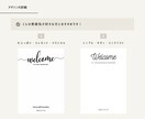 お写真を元に唯一無二のウェルカムボードを作成します 選べるデザイン4種｜安心の無料修正3回付き｜配送対応 イメージ2