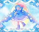 イラスト〜リリックビデオまで、一括で制作いたします 歌ってみた動画やオリジナル曲におすすめです◎ イメージ4