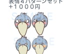 ゆるくてかわいいオリジナルキャラ描きます 親しみやすさ抜群。動物・ミニキャラのアイコン＆素材 イメージ4