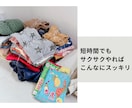 1人では進まない片付けをサポートします モノの整理は思考の整理〝手放して整う〟お片付けサポート‼︎ イメージ4