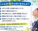 少子化時代に選ばれる学校をつくります 37年の教員経験を生かし、学校の未来を共に創ります。 イメージ5