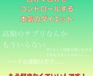 運動嫌いな私が半年で11kg痩せた方法教えます 食欲に負けて買い食い、ドカ食いしてしまう方向け イメージ1