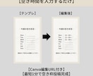 サロン向け空枠テンプレ3種｜Canva編集できます 空き枠投稿が1分で完成！サロン専用デザイン イメージ3