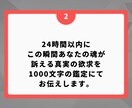 運命の色★魂と繋がり導く★選ぶ色で未来を視ます あなただけの進むべき道へ、新しい自分を知り見つけるヒントを イメージ4