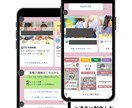 美容サロンのLステップを即納！自動予約を支援します ＼美容サロン専用！即納Lステップテンプレ／ イメージ2