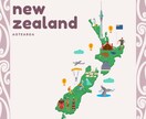 ニュージーランドでの留学生活についてお答えします 留学、ワーホリ、移住までNZ歴32年、地元/移住者目線で回答 イメージ3