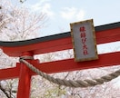 推しに会いたい貴方へ！現場引き寄せ力を鑑定します 次は神席で目が合うかも？推しとのご縁を霊視で手繰り寄せます イメージ8