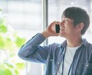 1分単位でOK！！何でもお話聞きます 雑談でも、身近な友達に相談できないことでも、何でも聞きます イメージ3