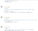 即日　あの人との【前世と今世】のご縁を詳しく視ます なぜ出会い、なぜ惹かれる？魂に残る二人の物語を読み解きます イメージ2