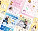 信頼できるデザイン力と誠実な対応でチラシを作ります あなたの伝えたい想いをイメージぴったりのデザインでご提案☆ イメージ6