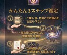 進みたいのに進めない原因を視ます 今の状態と流れを読み解き次の一歩を見つけます イメージ8