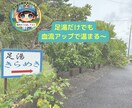 吉方位への温泉旅で整う♨️お風呂の入り方案内します ☘️ 癒やしと開運｜ヒアリング後、気質・体質に合わせてご提案 イメージ10