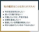復縁の可能性を詳細に鑑定します 男性心理の熟知×丁寧に深部まで見抜く復縁の専門鑑定！ イメージ4