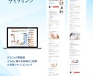 現役薬剤師が専門性の高いWEB記事を執筆します 今だけ応援価格！3/31まで！【先着10名様】(500字) イメージ4