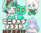 2026年限定！初回お試し価格でイラスト描きます クレヨン風！ふんわりかわいい1.5頭身のちびキャライラスト！ イメージ1