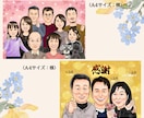 デジタル似顔絵⭐︎データ納品させて頂きます 背景と文字無料！お1人様から大人数まで大歓迎♪ イメージ7