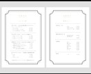 ハイセンスなメニュー表を低単価で魅力を伝えます あなたのお店に合ったオシャレなメニュー表を！業種といません◎ イメージ1