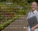 分かりやすく魅力的なチラシを制作します チラシ以外（ロゴ・名刺・ショップカード・看板等）も承ります。 イメージ10