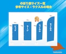 のぼり旗や看板のデザイン作成します 既製品じゃないオリジナルの「のぼり旗」は効果が絶大です♪ イメージ3