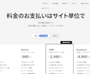 STUDIOテンプレートでWebサイト製作します 低予算でHPをお求めの方へ♪(デザインや文章がなくても可) イメージ5