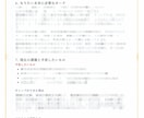 魂の守護神鑑定付！御魂のオーラを読み解きます 本来の資質と心の深層、今必要なエネルギーを読み解きます イメージ6