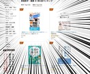 根拠を基にダイエットが失敗する理由を分析します ダイエットの成功に関わる【生活習慣×体質×マインド】を深堀り イメージ5