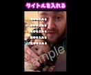 YouTube、各SNSショート動画制作致します 現役YouTuberだからこそ誠心誠意ご対応致します！ イメージ5