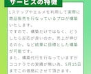 全てコミ！Lステップorエルメの構築代行します 全て料金コミ！公式LINEをプロの販売者が構築いたします！ イメージ1