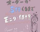 モニター価格★女子っぽい手書き文字書きます 女子っぽいゆる文字で、女性のこころをキャッチしちゃおう。 イメージ4