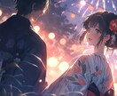 ３日間あなたの彼氏になります カップル気分でメッセージのやり取りしませんか？癒します☆ イメージ1