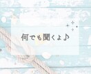 秘密の親友❣️マシンガントークでワイワイお話します 友人｜家族｜恋人にも言えない秘密を共有！NG無しの楽しい時間 イメージ4