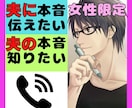 女性限定♡夫や彼氏の立場で男の気持ちをお答えします 女同志では解らない！男性に直接♡でも身近では聞けない方に。 イメージ9