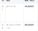 店舗のホームページを翌営業日にお届けします 写真と10問の回答だけで、お店のページが形になります イメージ5