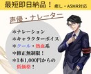 女性向けデート風ボイスをします 冬にしたいデートをお聞かせください！ イメージ1