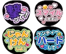 推し活にや応援に♡可愛い応援うちわをデザインします 推しの名前・ファンサなど、オリジナルうちわ文字を作成します♡ イメージ3