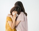 120％全肯定⭐あなたの事を全力で褒めまくります 全肯定！承認と共感⭐あなたに元気と自信を提供します イメージ7