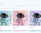 オンラインガチャのWebシステムを構築します 演出・コレクション帳・排出率表示まで。 イメージ6